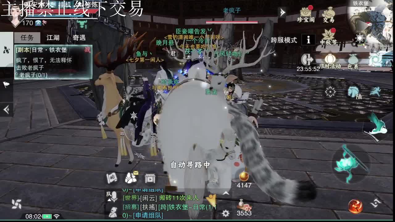 专治各种不开心 第4段