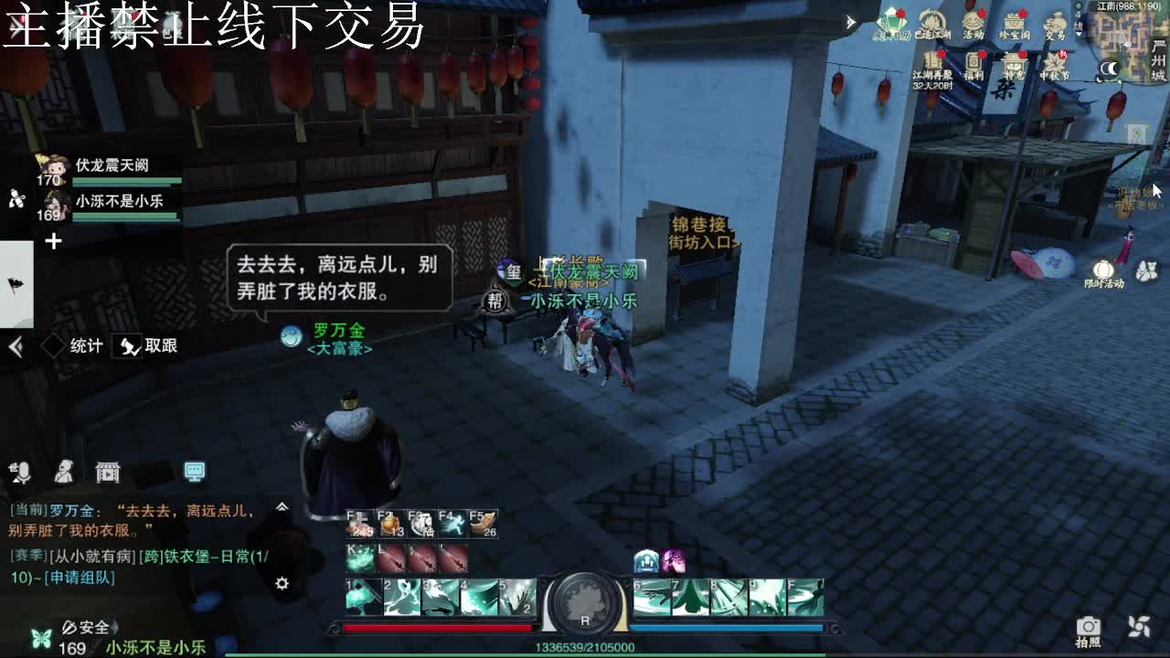 专治各种不开心 第5段