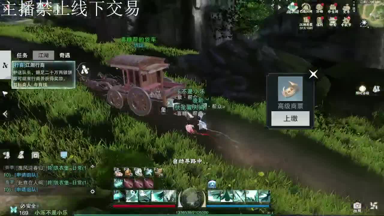 专治各种不开心 第6段