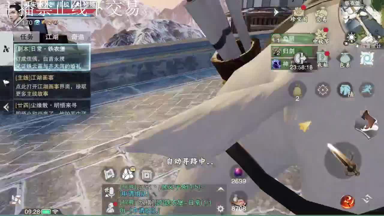 专治各种不开心 第7段