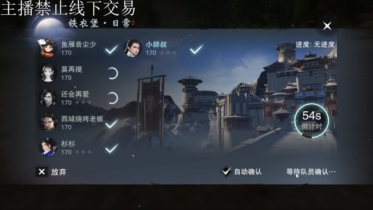 专治各种不开心 第9段