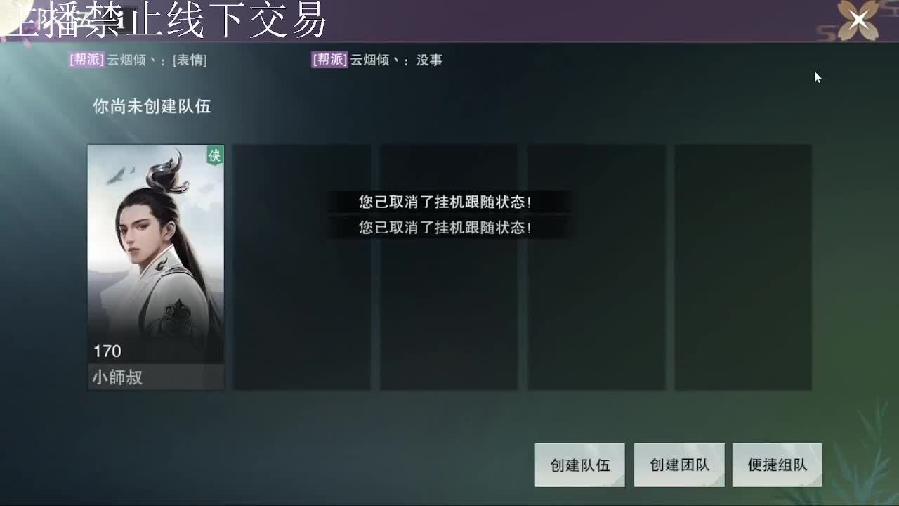 专治各种不开心 第10段