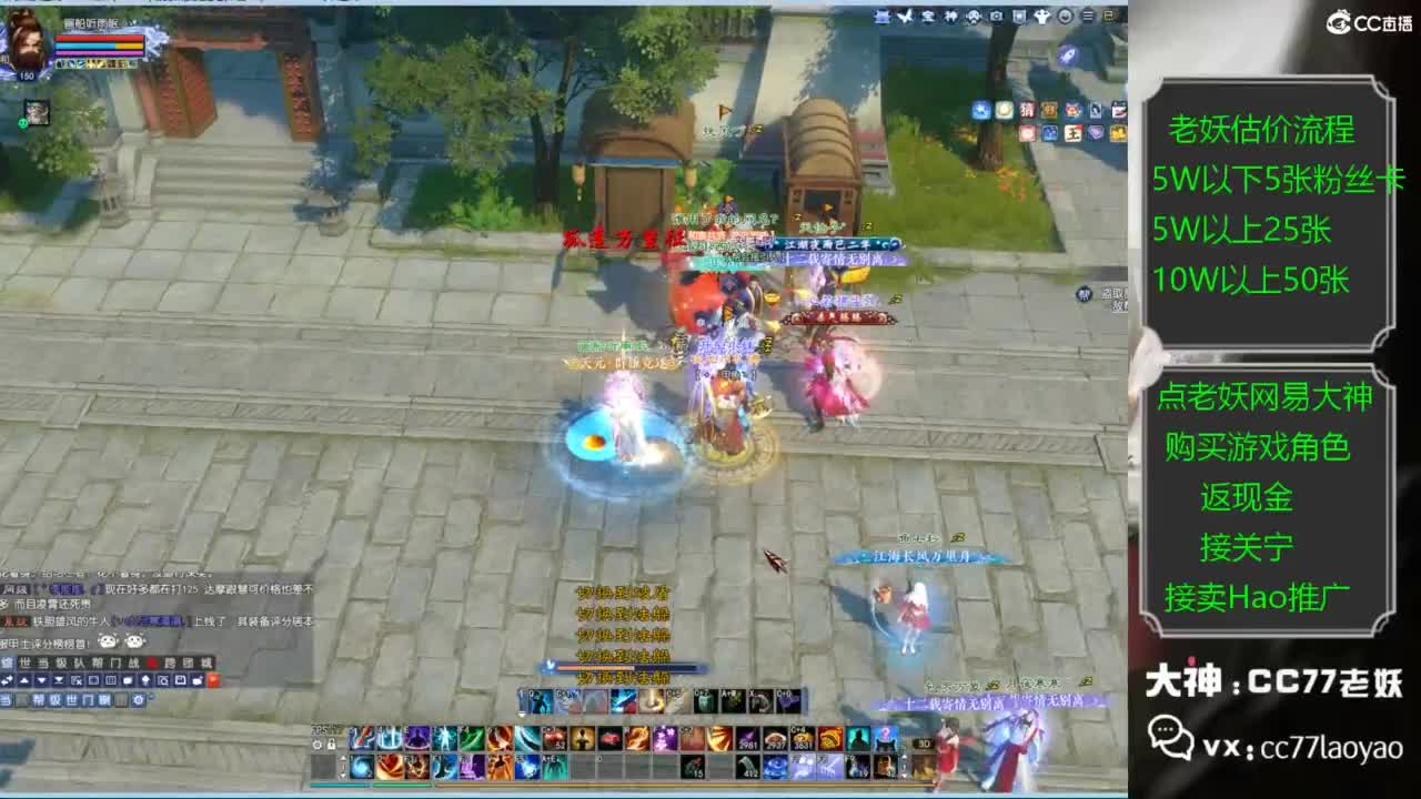 老妖又找到性价比号啦 第1段