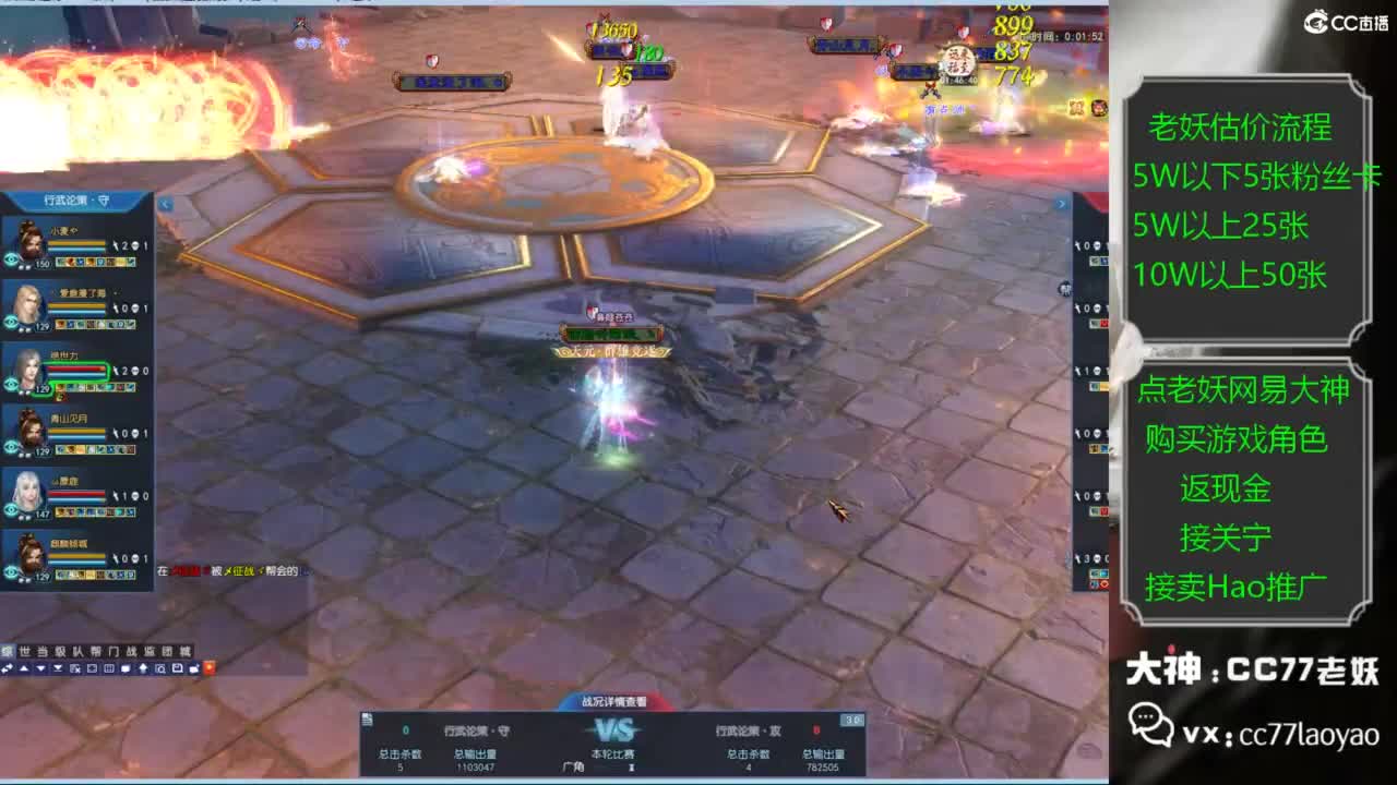 老妖又找到性价比号啦 第2段