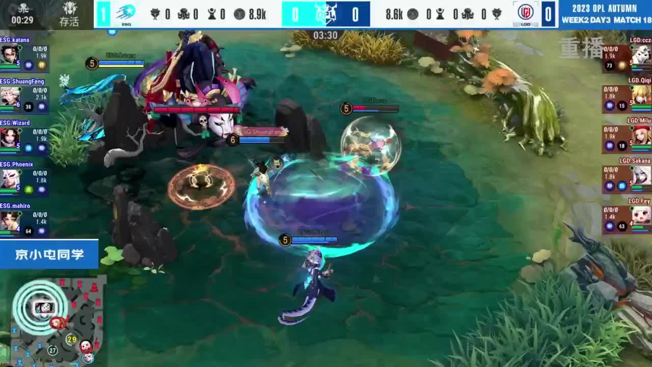 《决战！平安京》OPL秋季赛 第8段