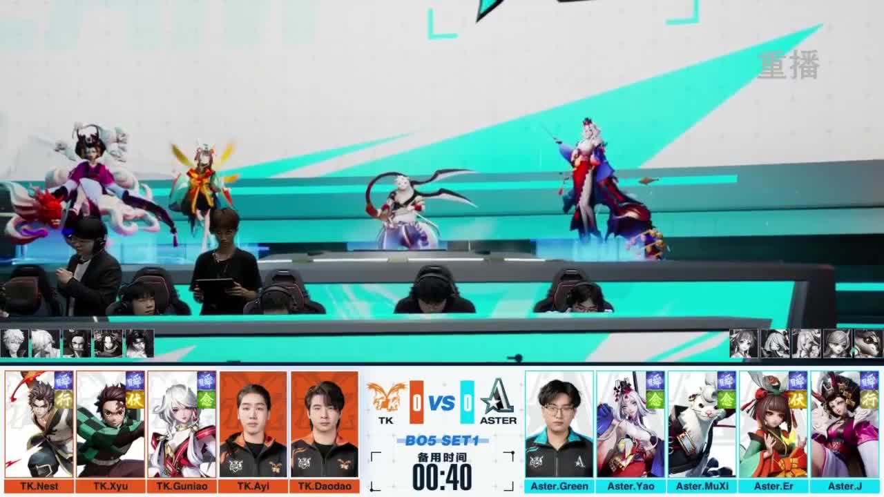 《决战！平安京》OPL秋季赛 第10段