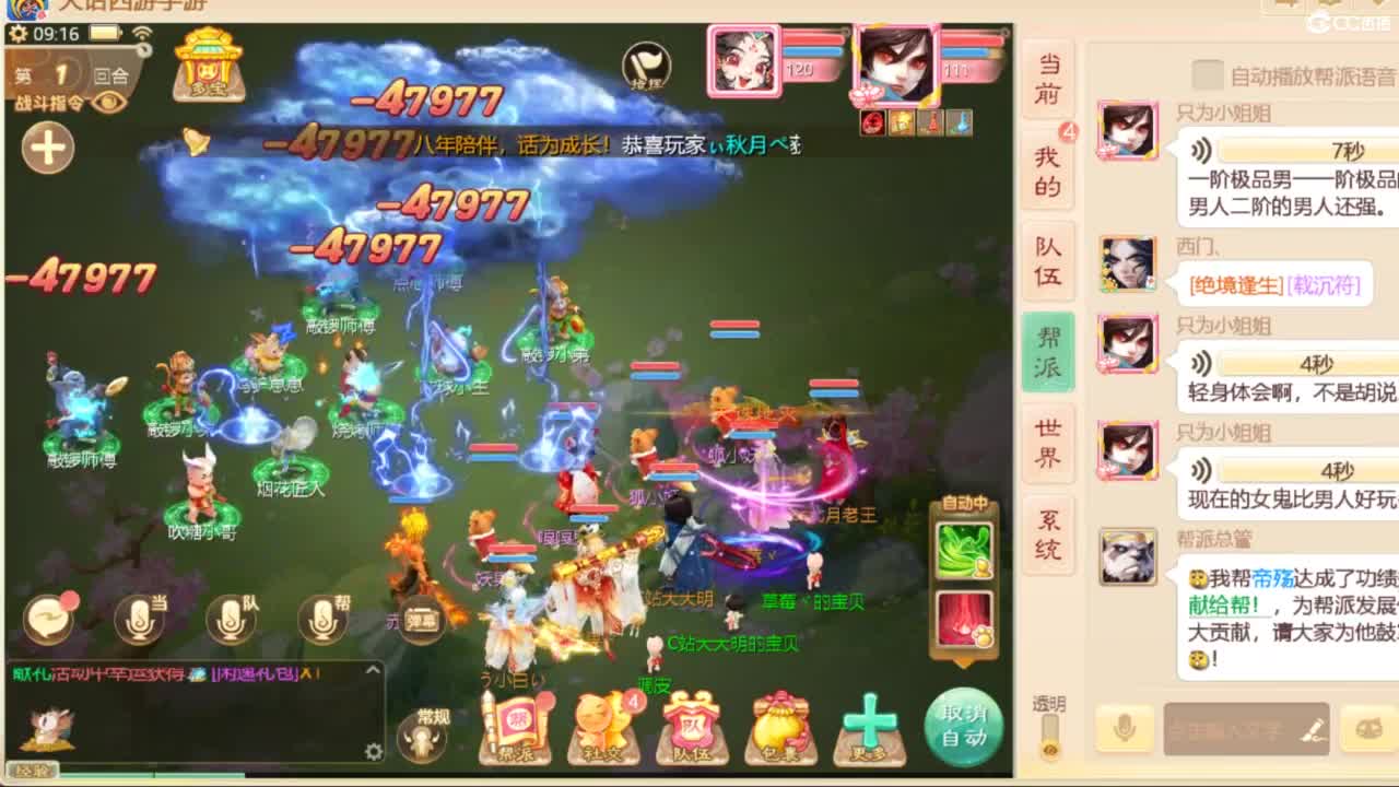 十一继续工作中！ 第1段