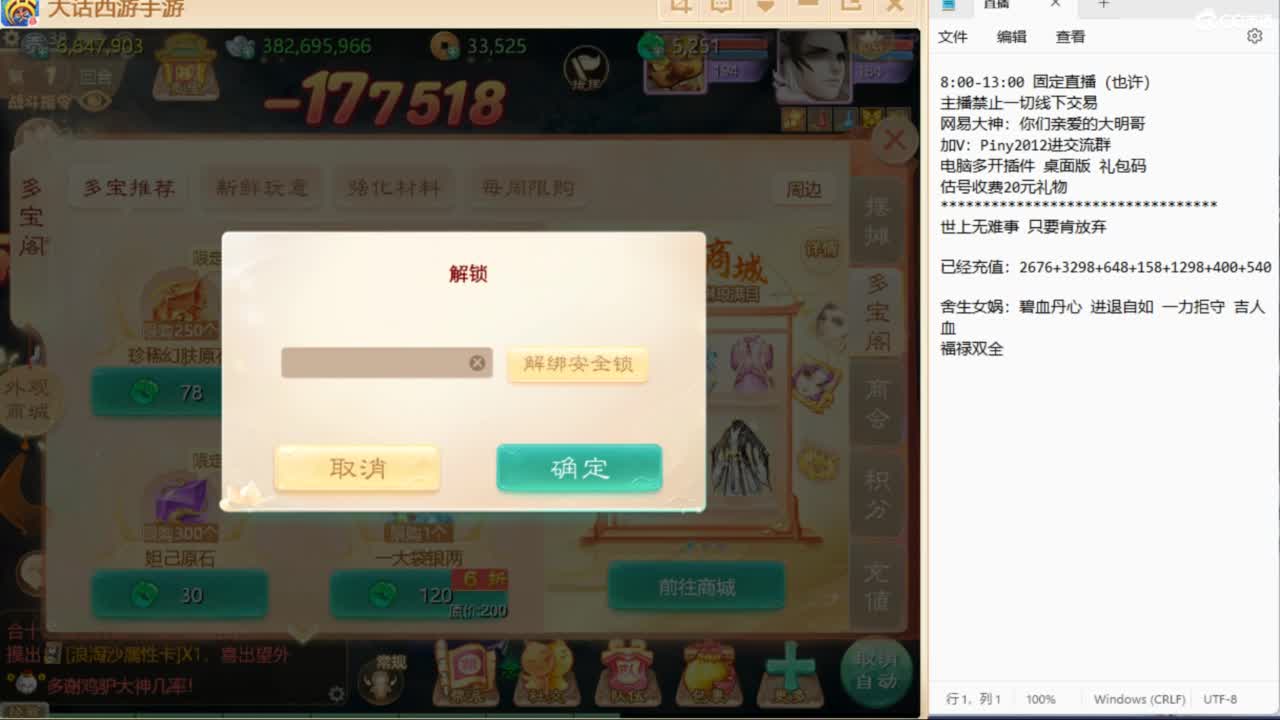 十一继续工作中！ 第2段