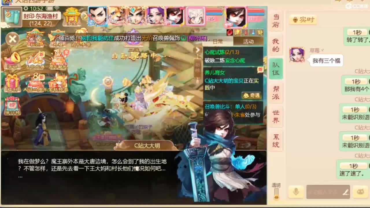 十一继续工作中！ 第4段