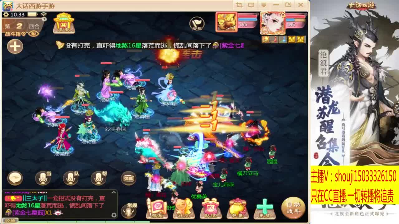打造嘎嘎板正 第1段