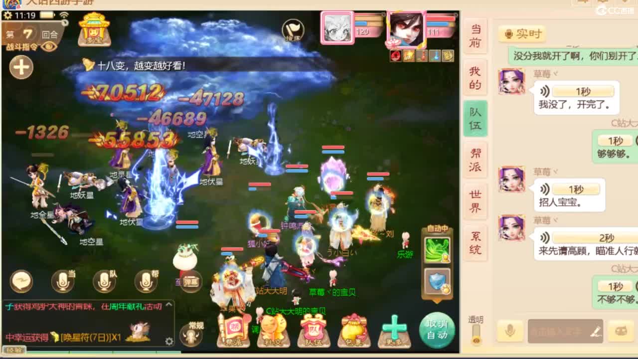 十一继续工作中！ 第5段
