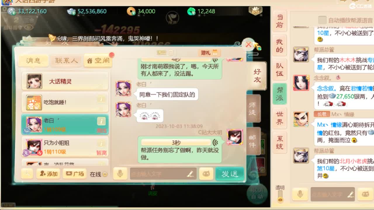 十一继续工作中！ 第6段