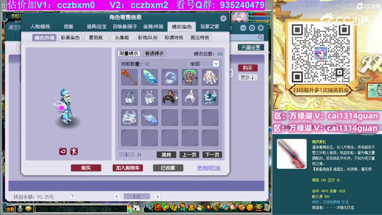 【主播点评】无底洞