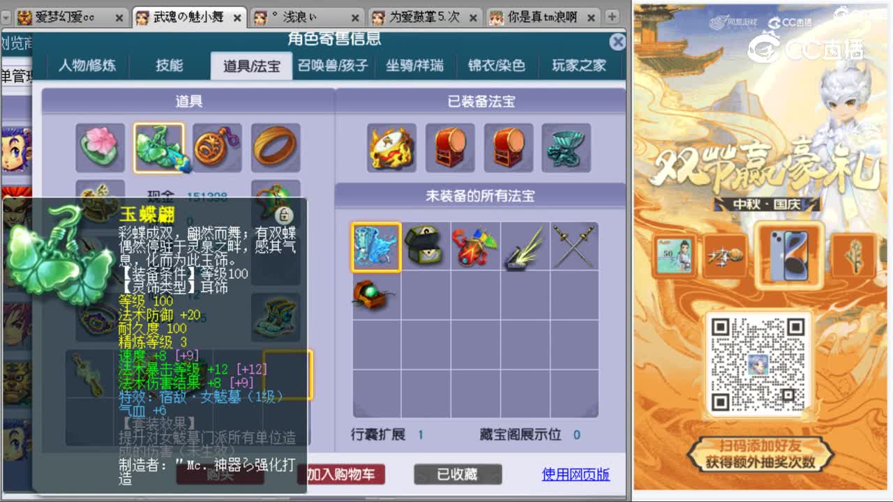 cc_capture_20231003130848