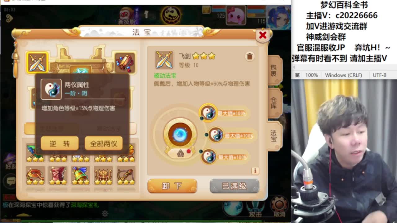 免费接资源！~ 第1段