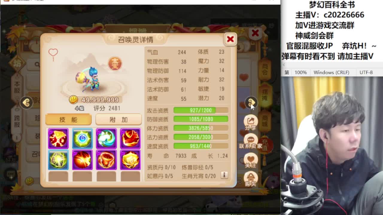 免费接资源！~ 第2段