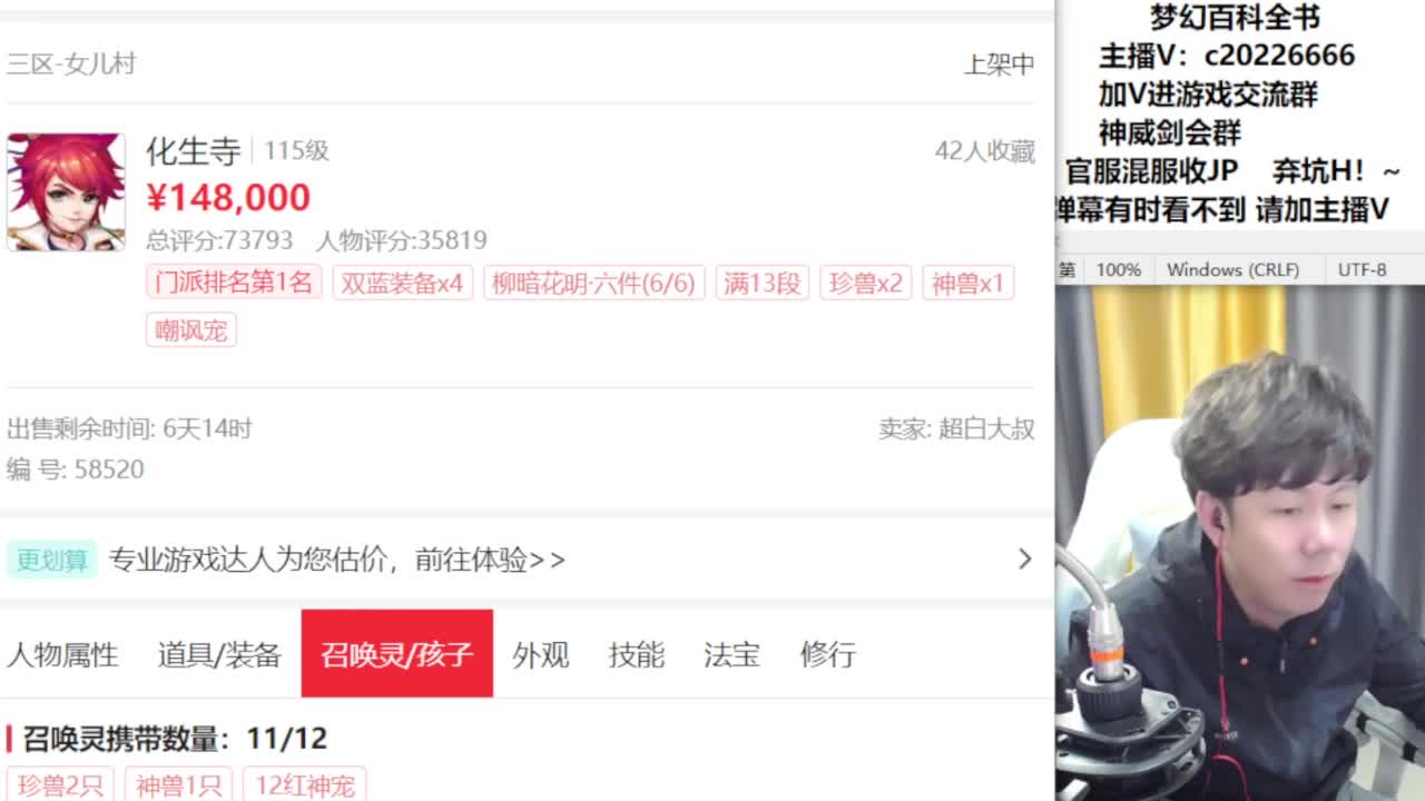 免费接资源！~ 第3段