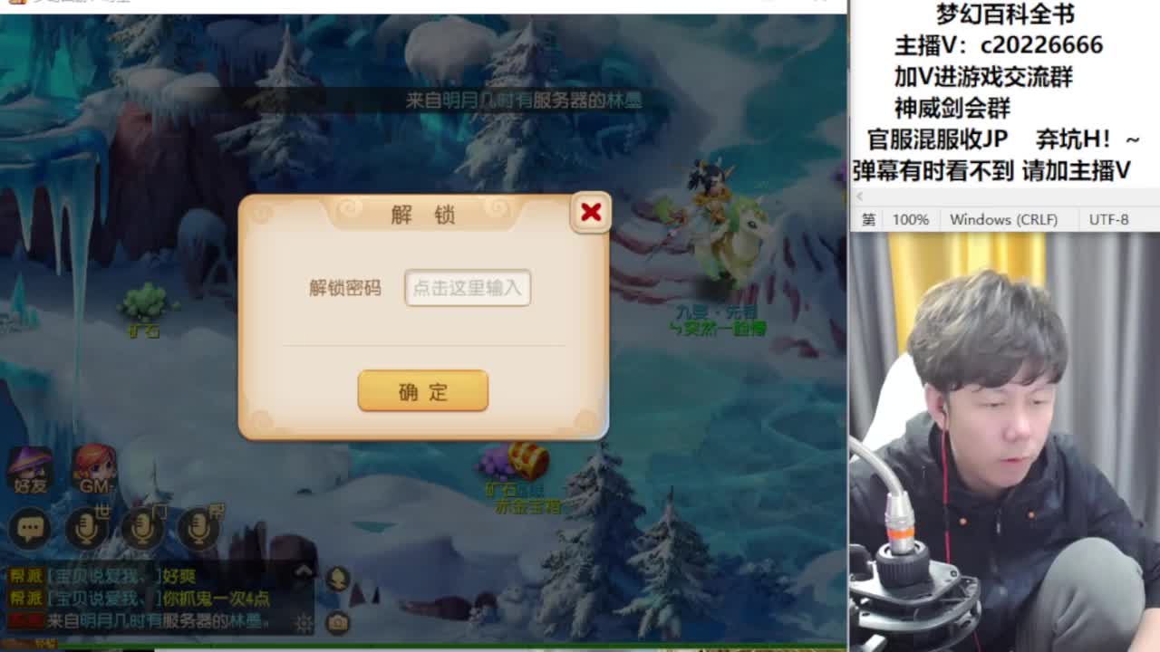 免费接资源！~ 第5段