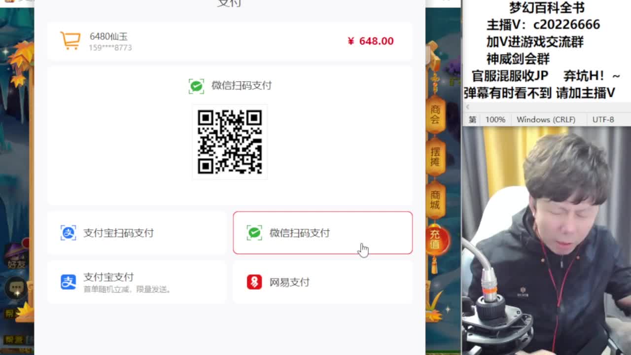 免费接资源！~ 第6段