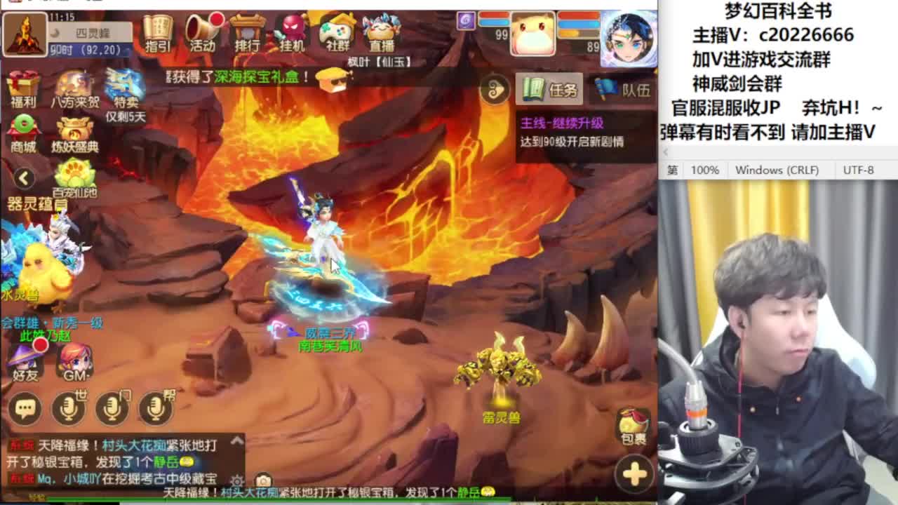 免费接资源！~ 第7段