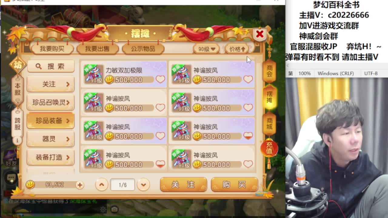 免费接资源！~ 第8段