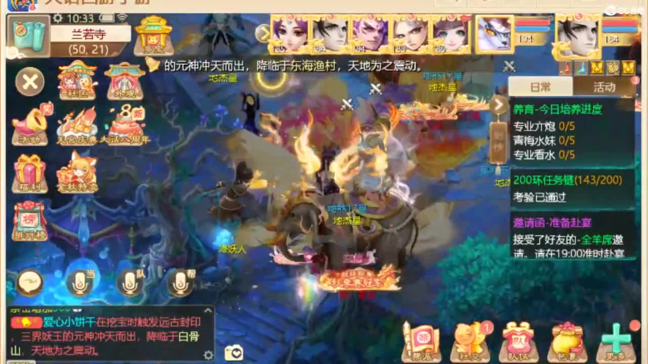 别翻了~就我了~ 第1段