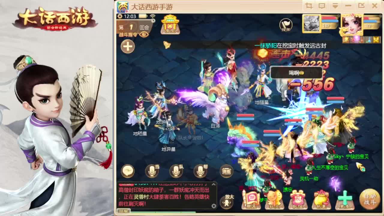 时间服混子主播 第3段