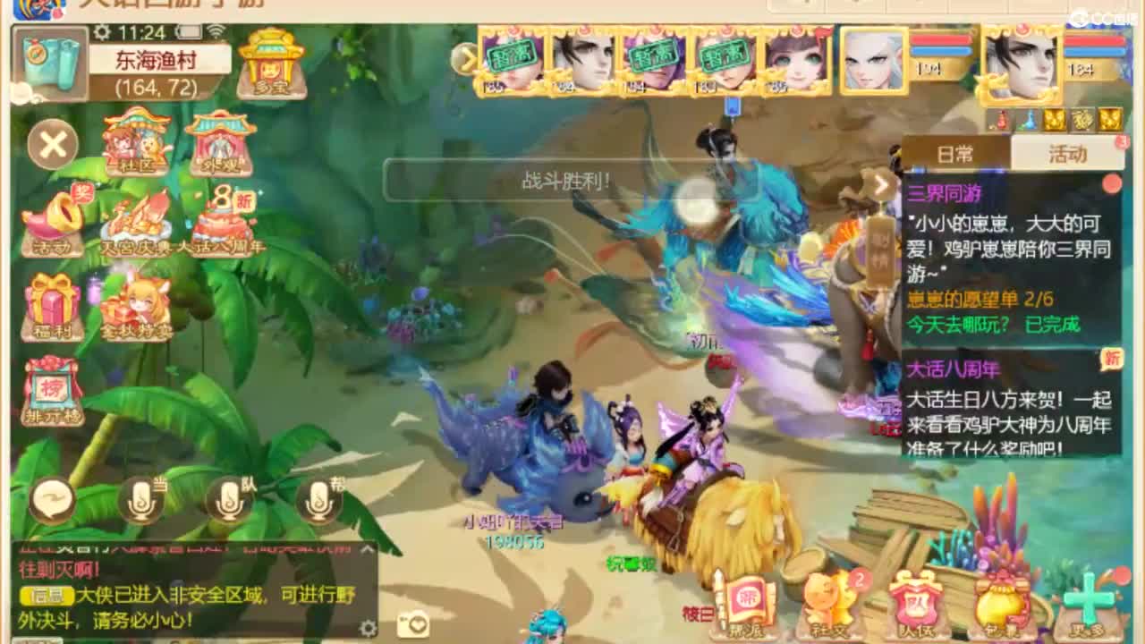 别翻了~就我了~ 第3段
