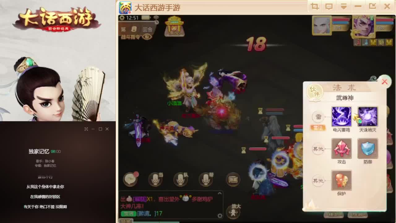 时间服混子主播 第5段