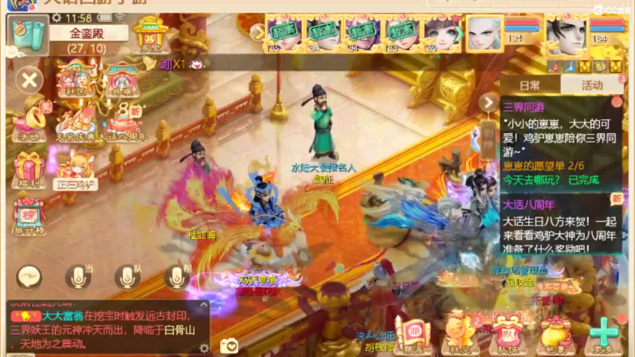 别翻了~就我了~ 第4段