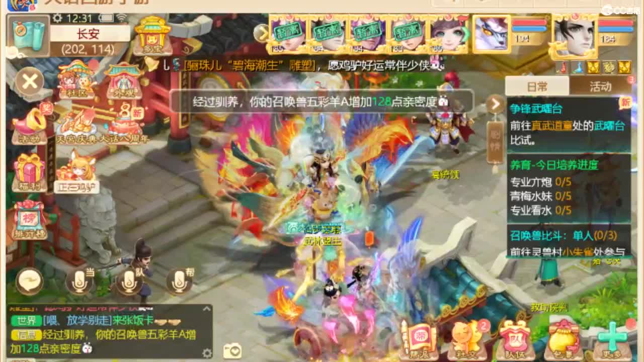 别翻了~就我了~ 第5段