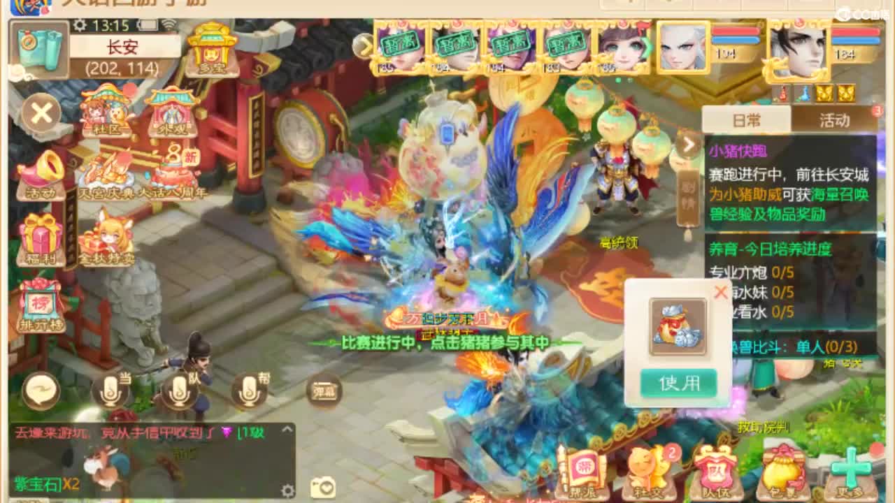 别翻了~就我了~ 第7段