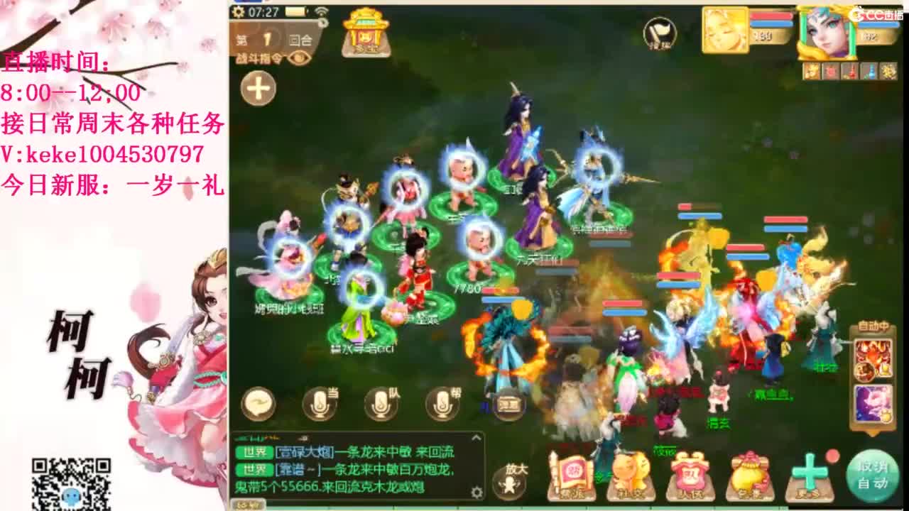 治愈各种不开心~ 第1段