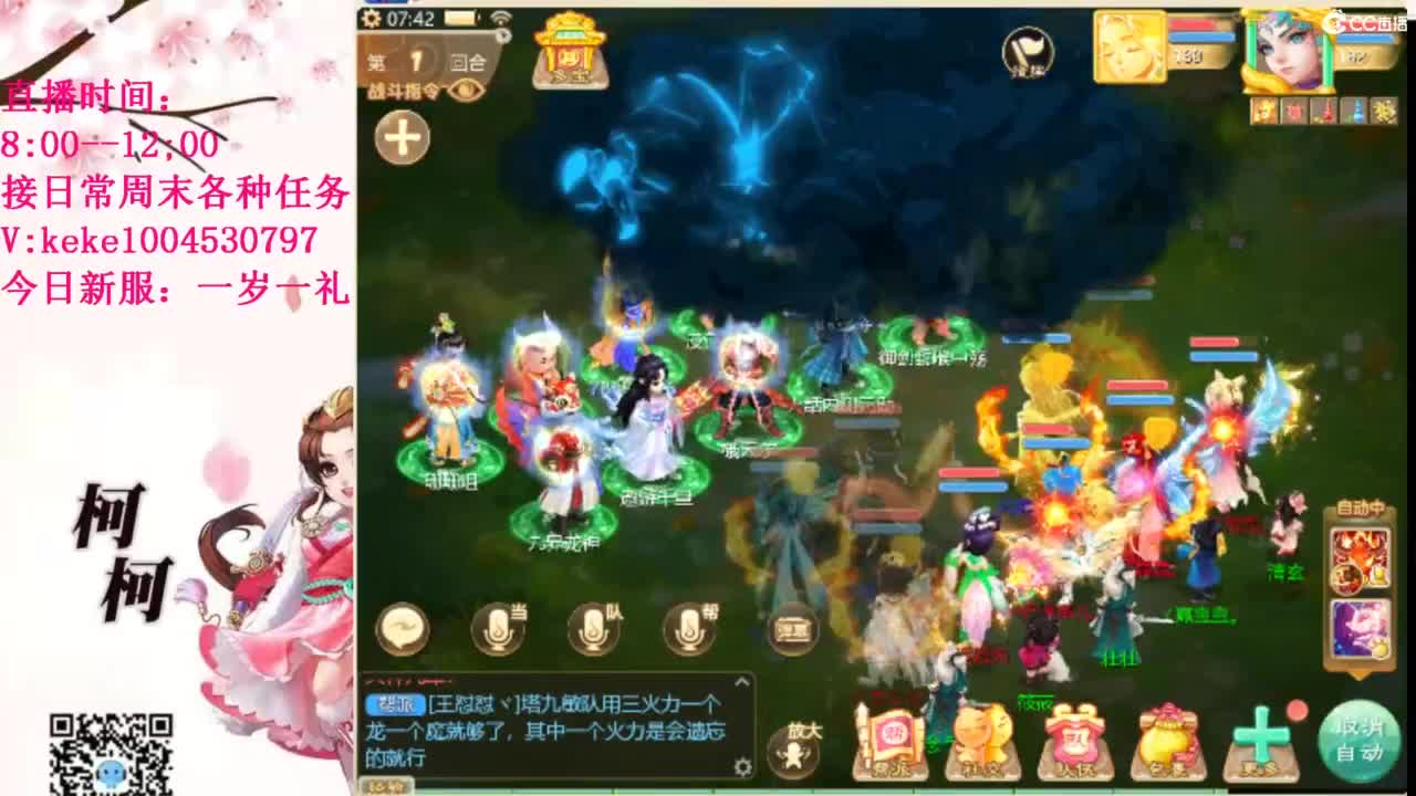 治愈各种不开心~ 第2段