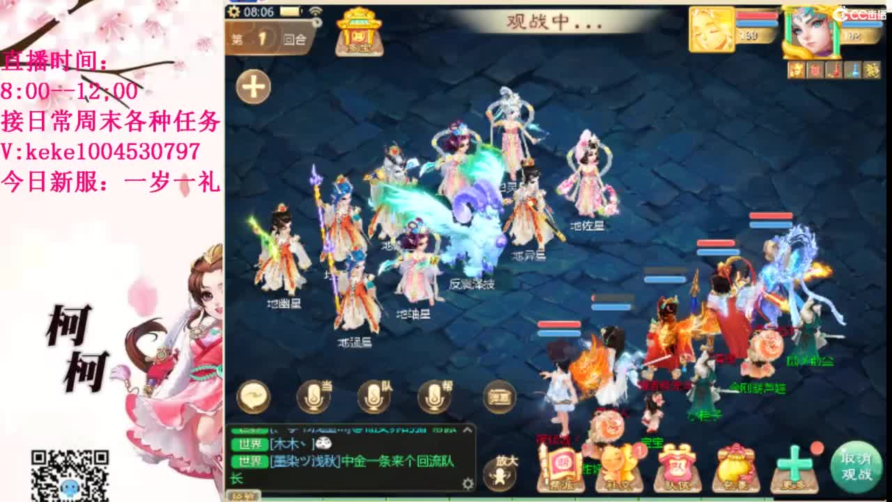 治愈各种不开心~ 第3段