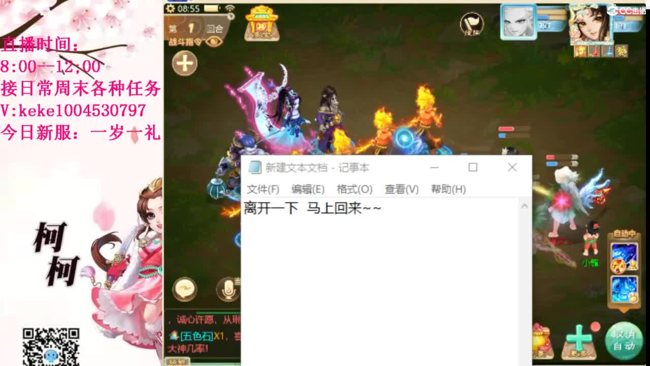 治愈各种不开心~ 第4段