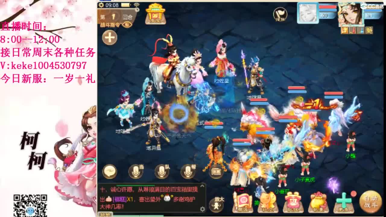 治愈各种不开心~ 第5段