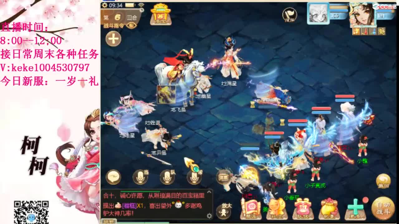 治愈各种不开心~ 第6段