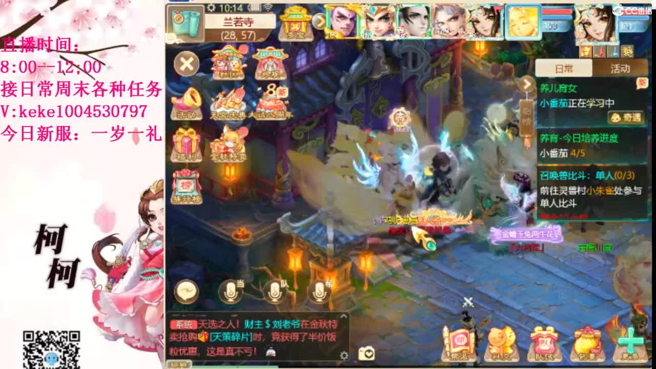 治愈各种不开心~ 第7段