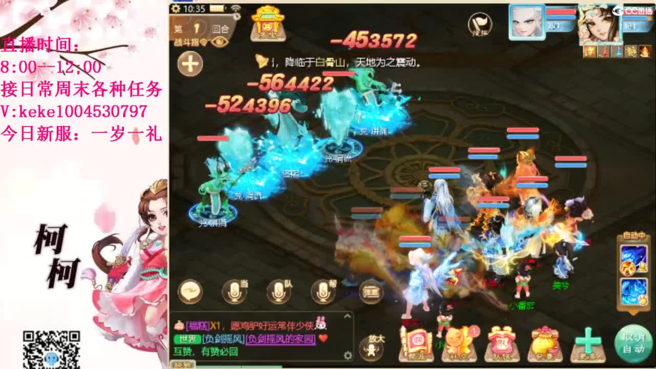 治愈各种不开心~ 第8段