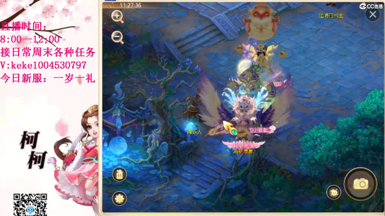 治愈各种不开心~ 第9段