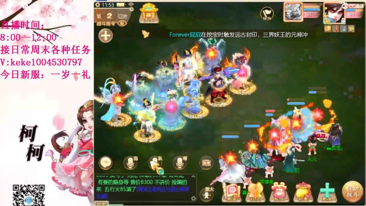 治愈各种不开心~ 第10段