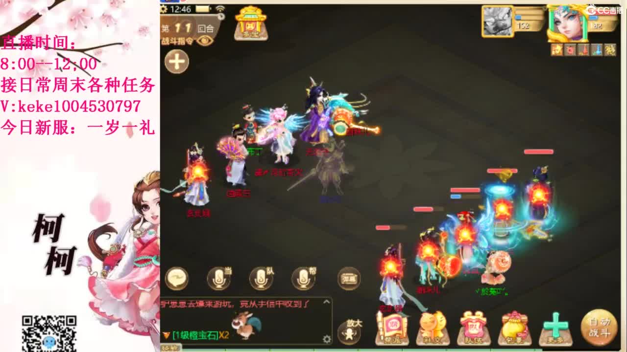 治愈各种不开心~ 第12段