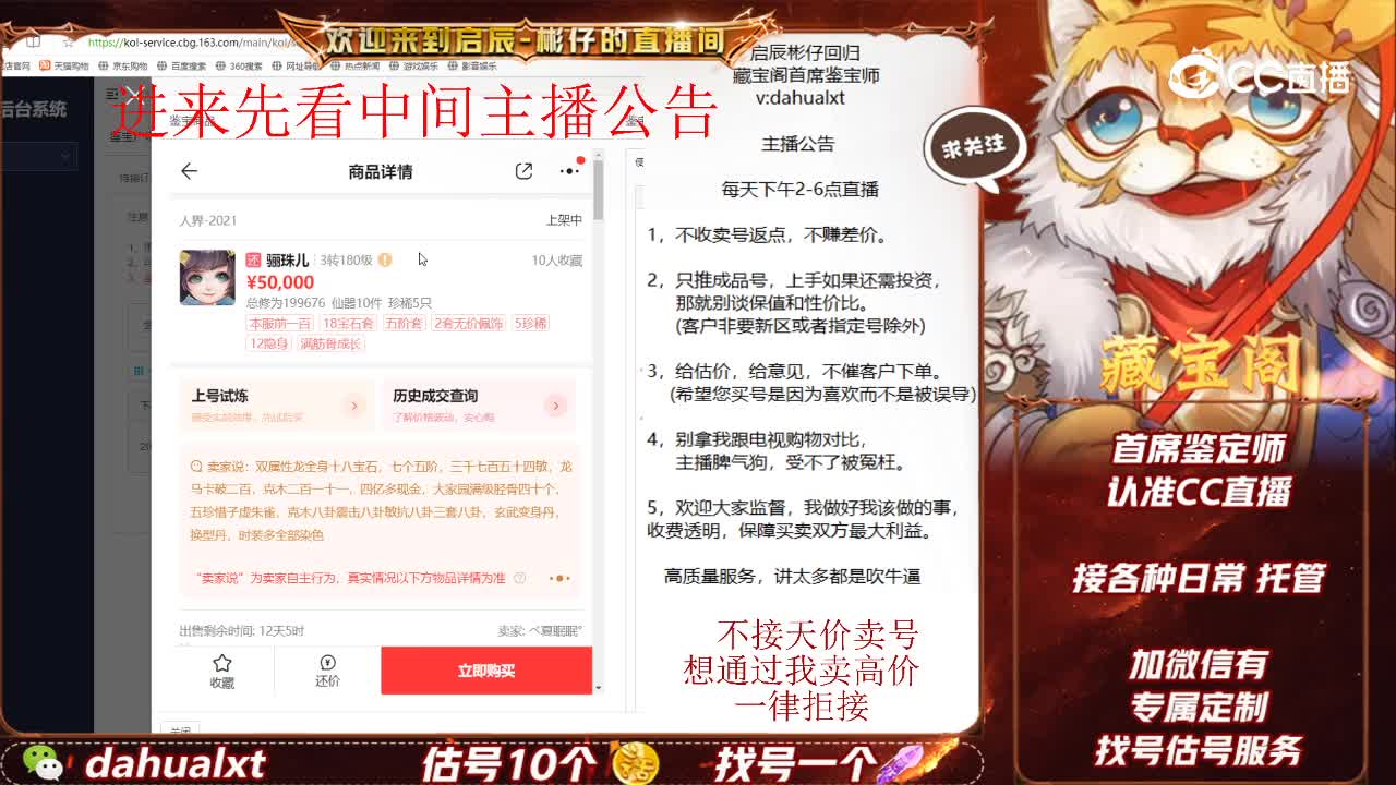 2021女龙
