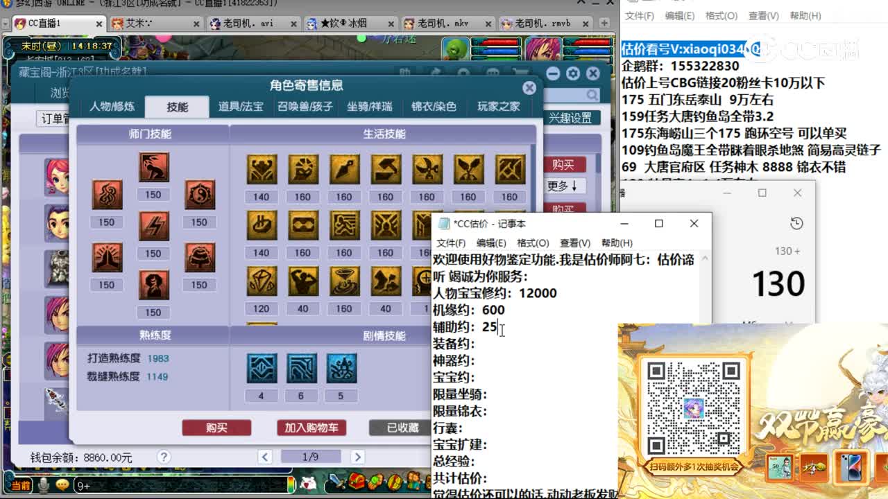 【主播点评】七星逐月靴