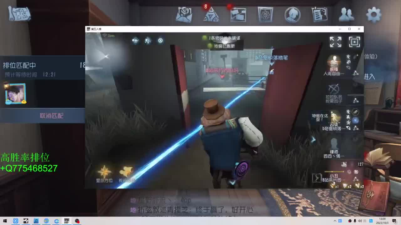 中秋快乐哈 第3段