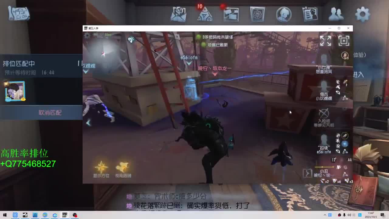 中秋快乐哈 第4段