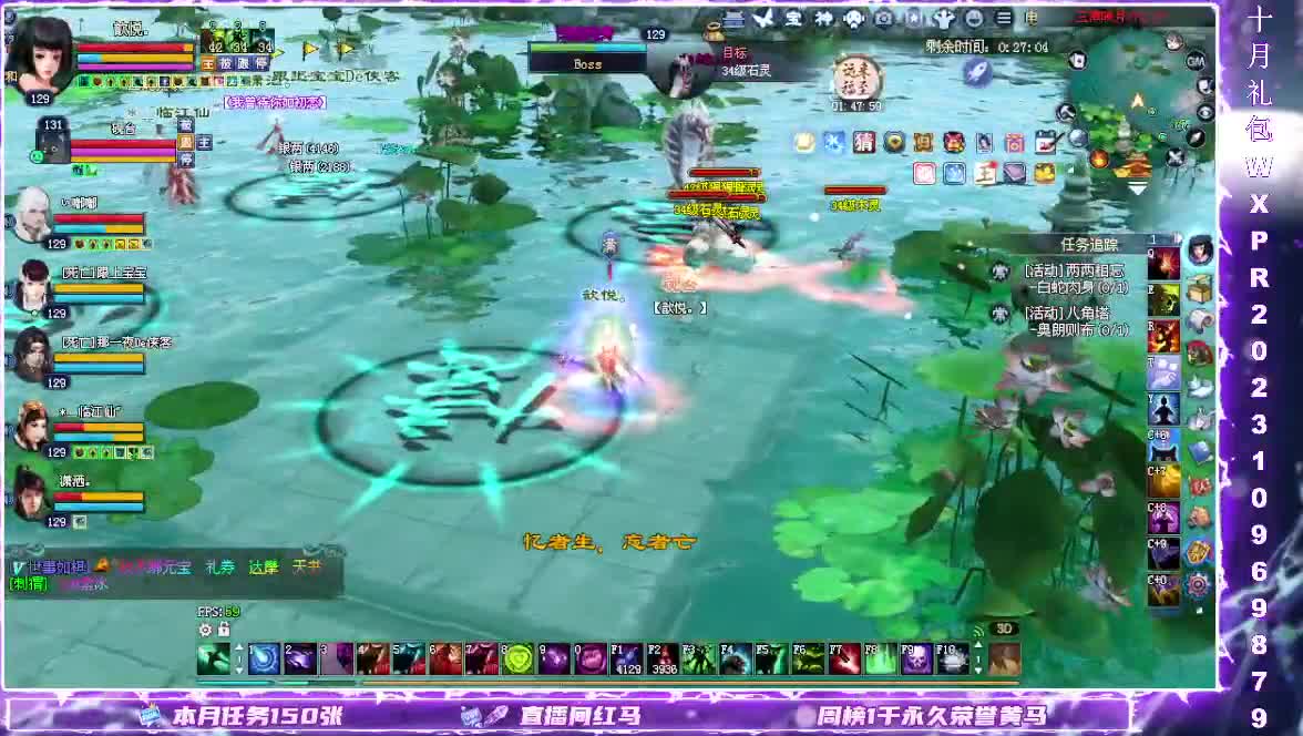 断桥打宝日常 第2段