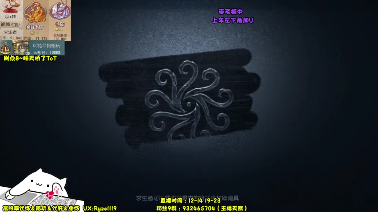 纯情男高~在线营业 第4段