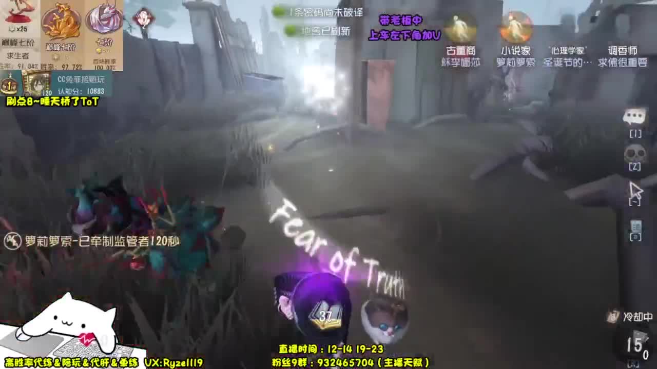 纯情男高~在线营业 第5段